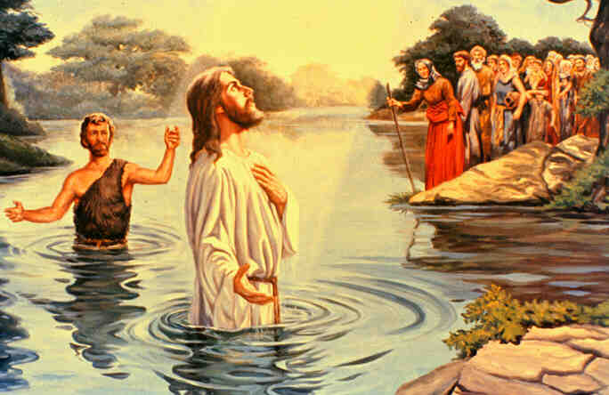 Крещения Господне